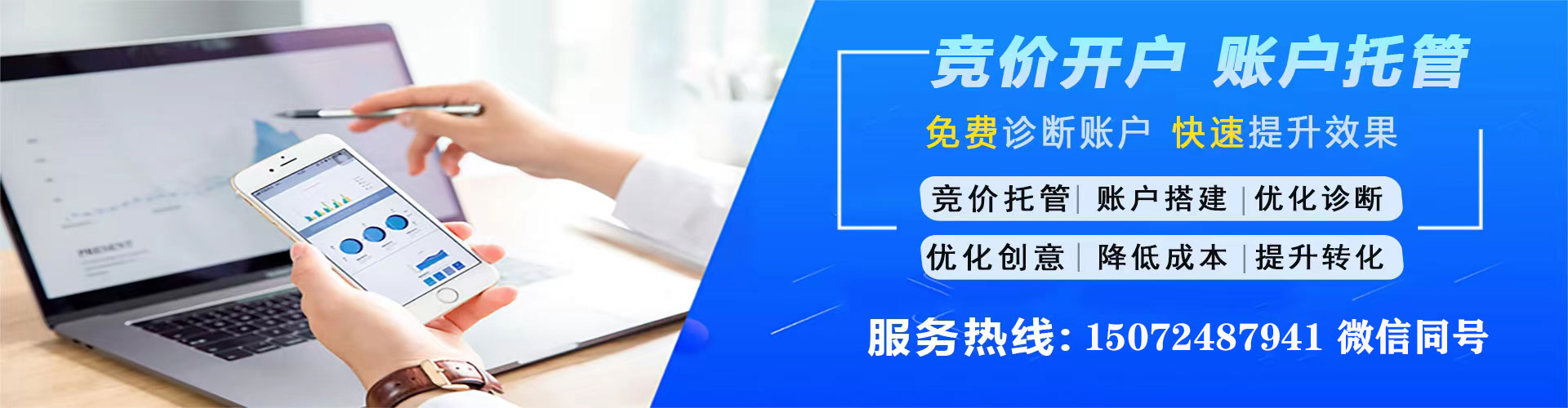 靖安谷歌sem