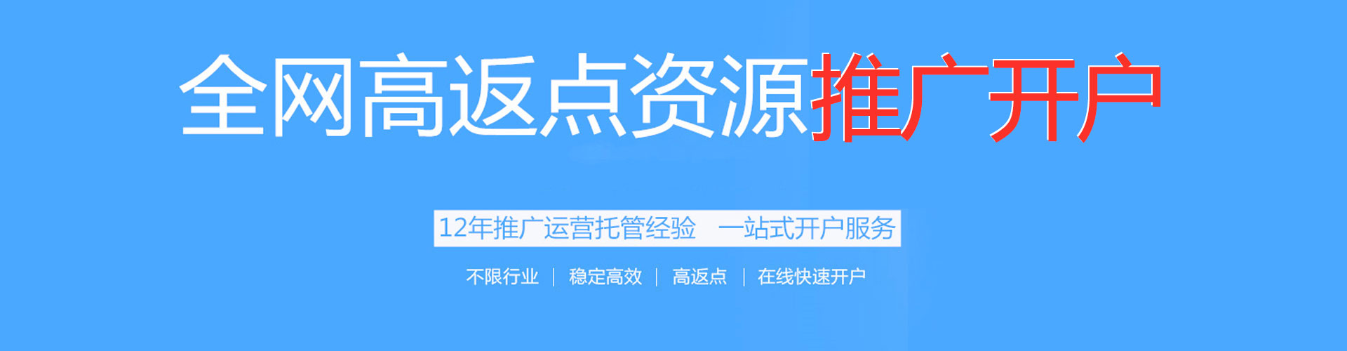 靖安sem专员